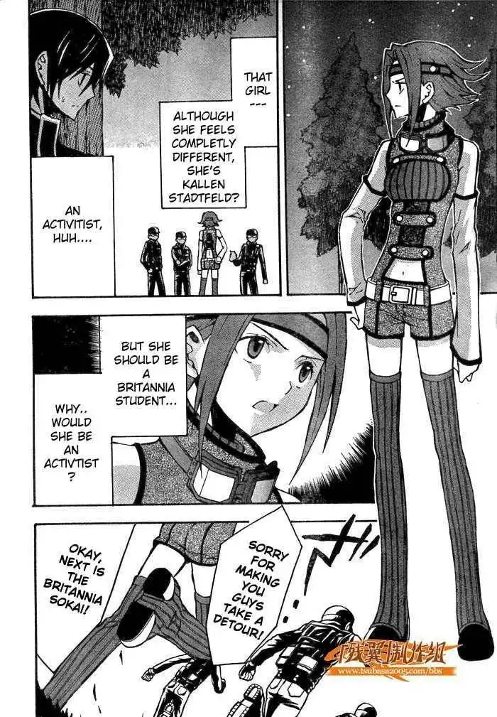 Code Geass: Lelouch of the Rebellion Chapter 2 29